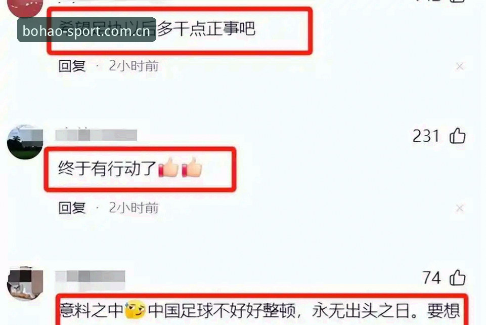 博澳体育平台 足球反腐风暴与赛事体验:谁在操控比赛 vs 谁在坚守底线?
