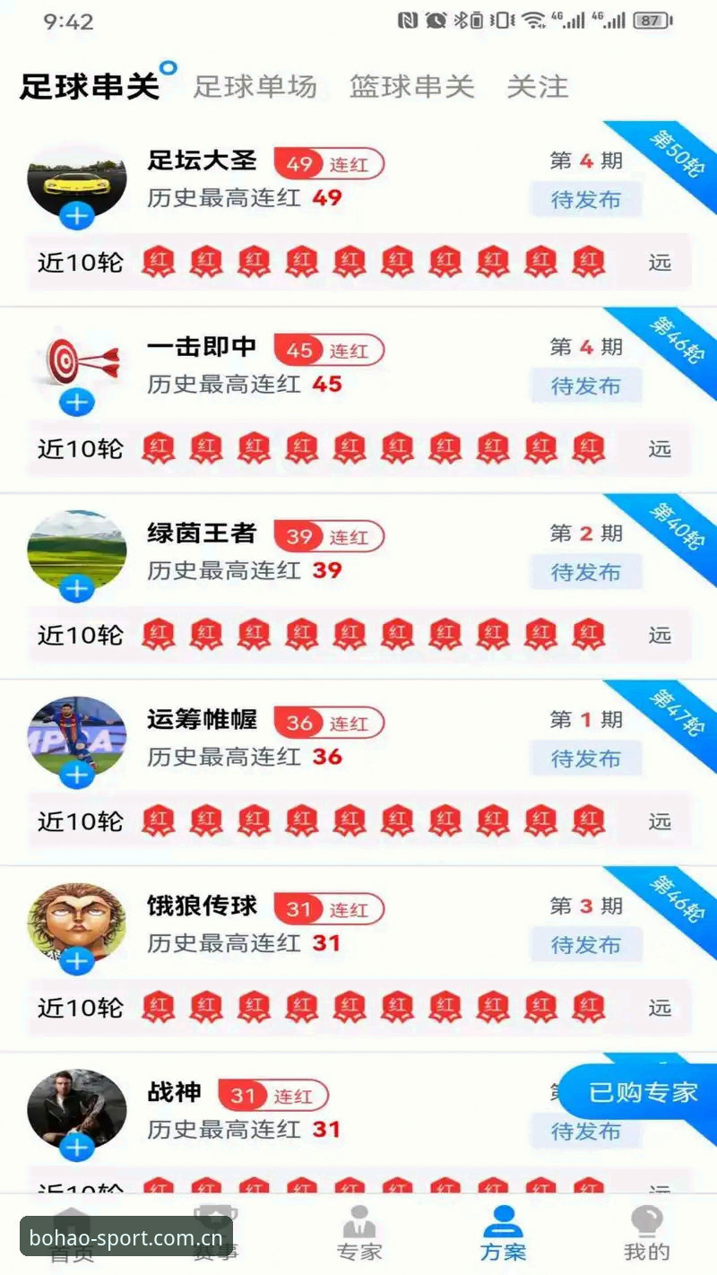 博澳体育下载官网 揭秘博澳体育平台:下载官网背后的创新体验与你不知道的真相