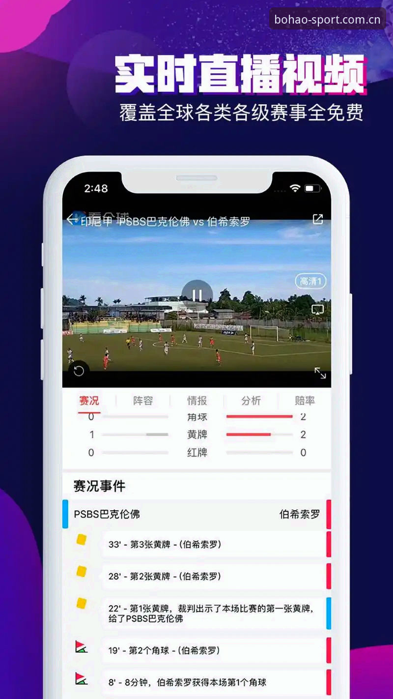 博澳体育App安卓攻略 资深用户亲测:博澳体育App安卓全攻略,这些细节你一定要知道!